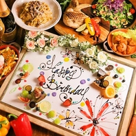 大切な日には当店でサプライズを☆