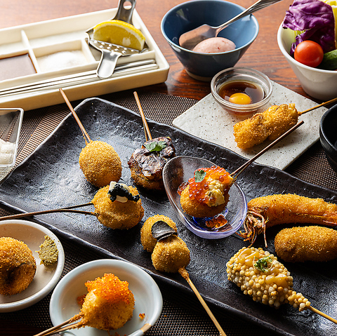 京都先斗町の隠れ家。サクふわ衣の創作串揚げとワインが織りなす、食の喜び。