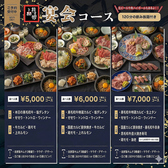 焼肉龍王館 久留米本店