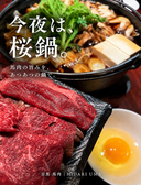 目黒 HIDARIUMAのおすすめ料理2