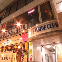 BAR BAYSIDE CLUB ベイサイドクラブの外観1