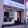 Seoul food Kokoro ソウルフードココロのおすすめポイント2