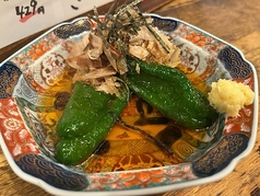 丸ごとピーマンの揚げ浸し（2個入り）