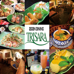 A.Dining TRISARA　(アジアンダイニングトリサラ)の写真1