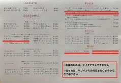 テイクアウトメニュー