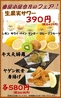 漁師料理 番屋小屋 西船橋店のおすすめポイント3