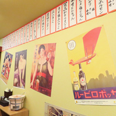 焼肉たから屋の雰囲気2