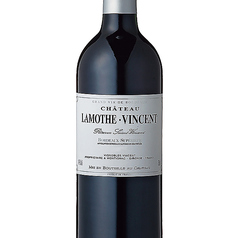 シャト― ラ モット ヴァンサン レゼルヴ(フランス)