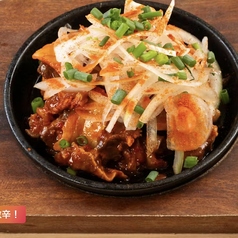 [激辛]地獄もつ