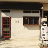 ぴーかんの雰囲気3