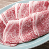 食辛房 春日店のおすすめポイント3
