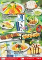 つぼ八 千歳中央大通店のおすすめ料理1