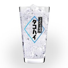 タコハイ