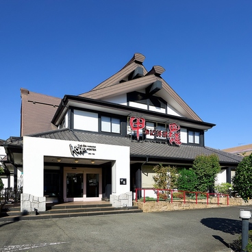 かに料理 横浜甲羅本店の雰囲気1