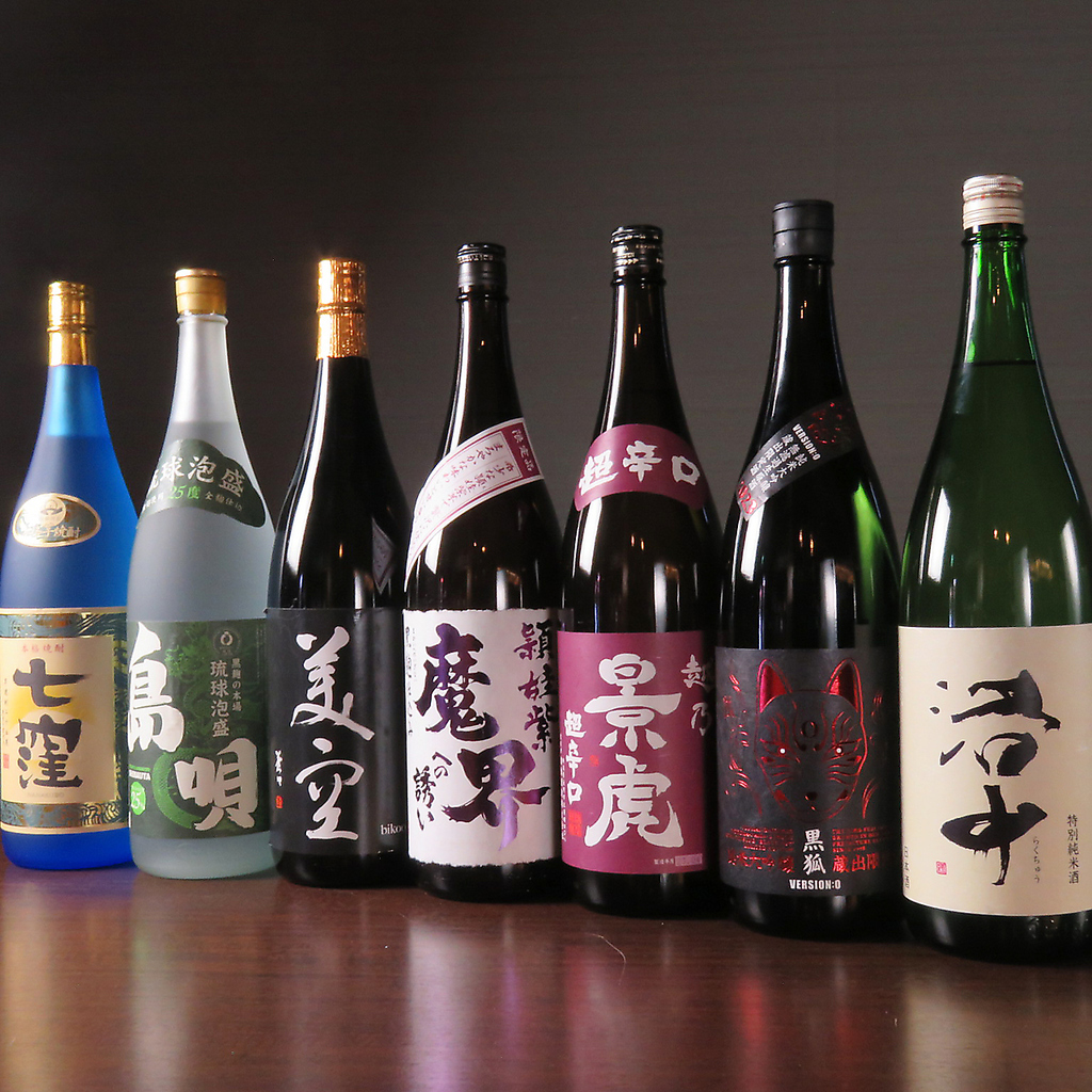 お料理に合うお酒も豊富にご用意◎