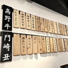部位の入荷状況はウシ次第！