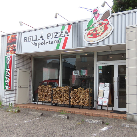 BELLA PIZZA Napoletana ベラピッツァナポレターナ
