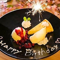 記念日や誕生日におすすめ