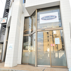 chipstead チップステッドの雰囲気3