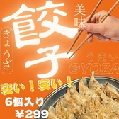 こいどろぼう 吉祥寺店のおすすめ料理2