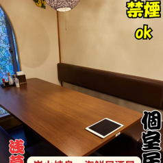 金宮の特集写真