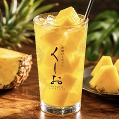 ごろごろパインサワー