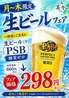もつ焼 美々 蕨店のおすすめポイント2