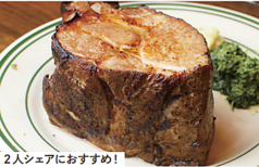 マロリーポークステーキ 南砂町SUNAMO店のおすすめランチ3