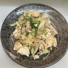 トーフちゃんぷる(豆腐)