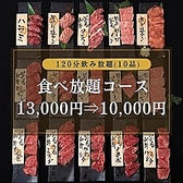 寿司と焼肉 しあわせ特集写真1