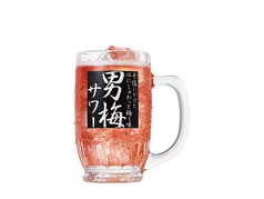 男梅サワー