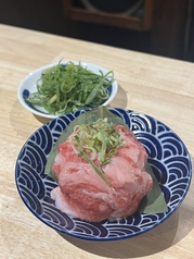 ねぎ塩肉バクダン