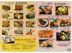 ご飯もこだわってます！