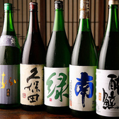 日本酒好きにはたまらない！こだわりの限定入荷の日本酒や銘柄ものまで約30種以上の品揃え!