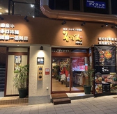 そがん 上本町店画像