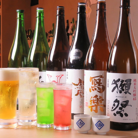 【金土祝前はこちら！日本酒倍増！】時間無制限2,000円プレミアム飲み放題