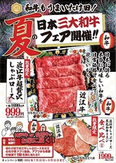 焼肉ホルモン たけ田 静岡呉服町店の写真