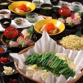 博多割烹 水音の写真