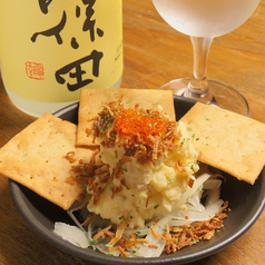 ★黄金のポテトサラダ