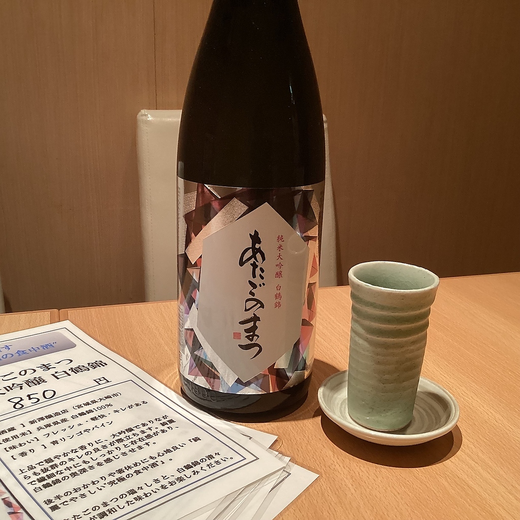 宮城の地酒多数取り揃えております。お食事に合う日本酒を吟味しております