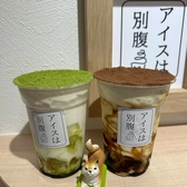 77スイーツショップ横須賀中央店のおすすめ料理3