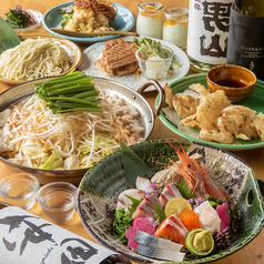 二代目 海坊主のコース写真