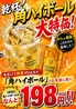 もつ焼 美々 蕨店のおすすめポイント3