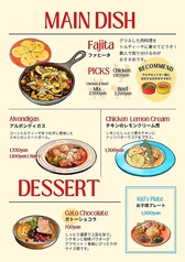 フードメニュー３