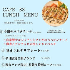 9/21-27パスタランチメニュー。