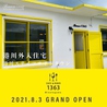 CAFE&DINER 1363 沖縄港川ステイツサイドタウン店のおすすめポイント3