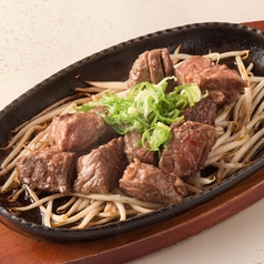 牛肉サイコロステーキ