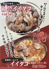 神戸唐唐亭 大蔵店のおすすめ料理3