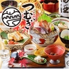 旬魚旬菜 つむぎ