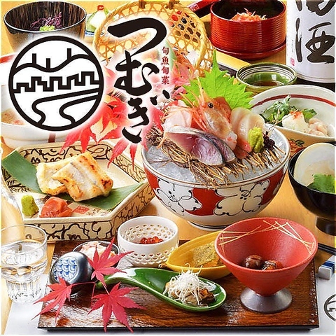 【長町×和食居酒屋】選び抜いた素材で仕立てたお料理で、おもてなしいたします。